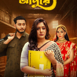 Adure | Full Natok | Miraz Khan | Jannatul Ferdus Momo | Parisha Jannat | Bangla New Natok 2025